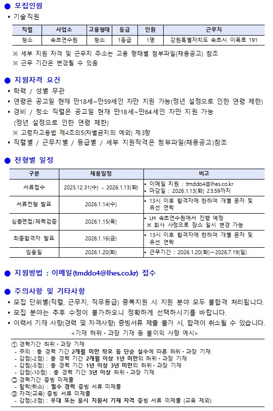 f45928222b900b08606c1d42e571dad2_1767138246_2482.jpg f45928222b900b08606c1d42e571dad2_1767138246_2482.jpg