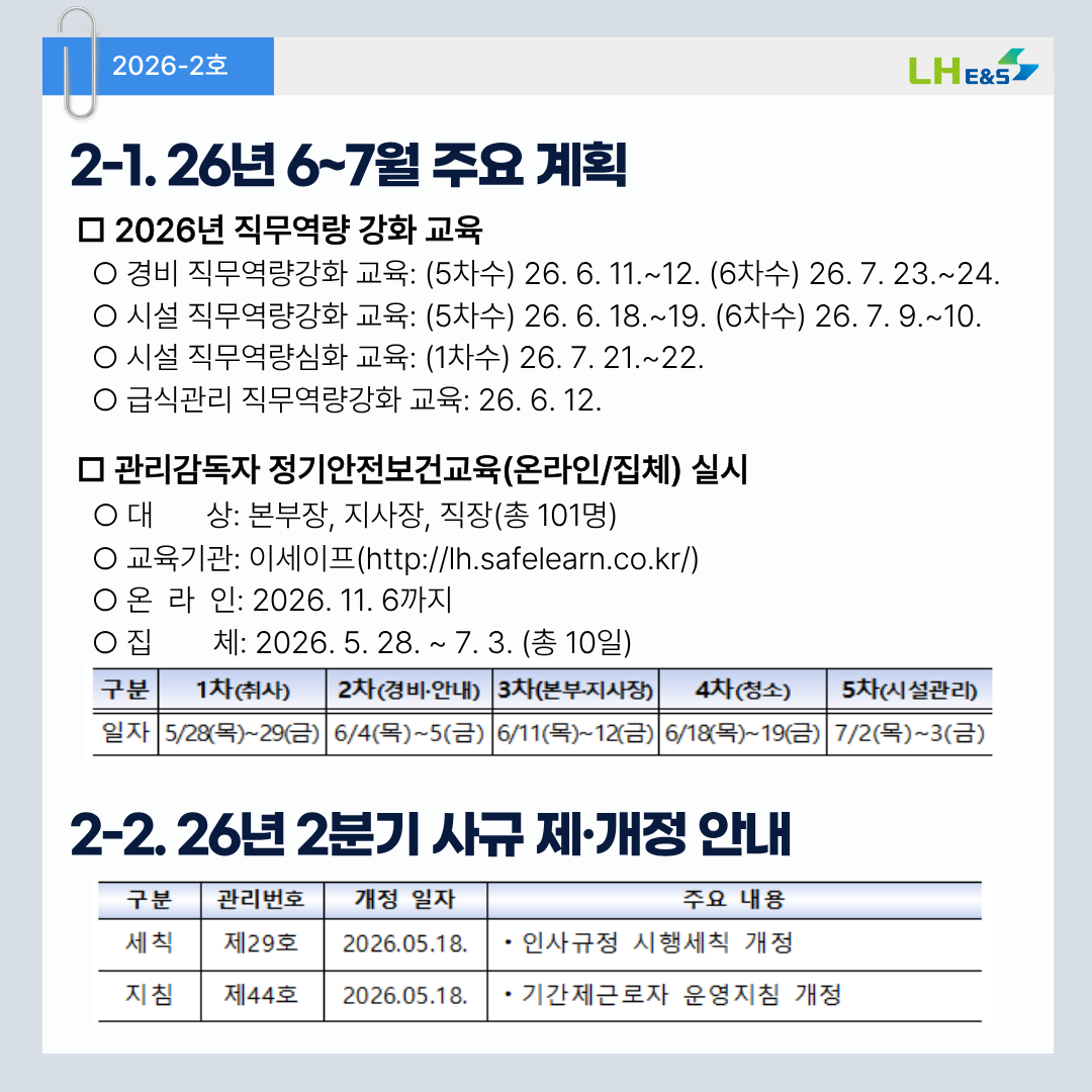 86f38015daa26fc54322a5b2cae83431_1781483453_2191.png
