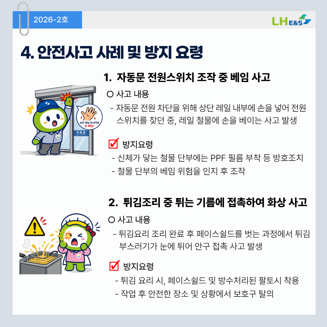 86f38015daa26fc54322a5b2cae83431_1781483453_4581.png