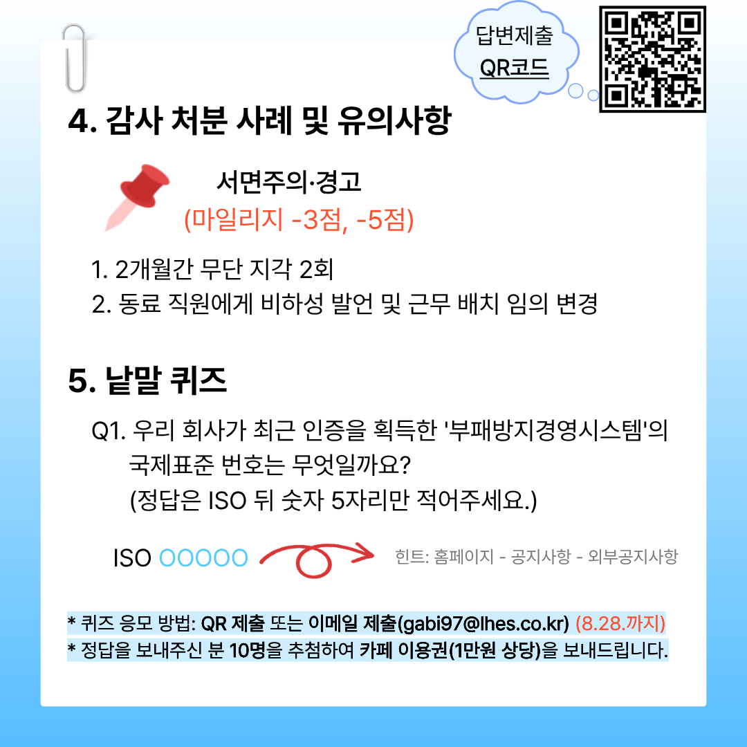 8865a71282d2e61c884a43701fe476c2_1787208197_4076.png