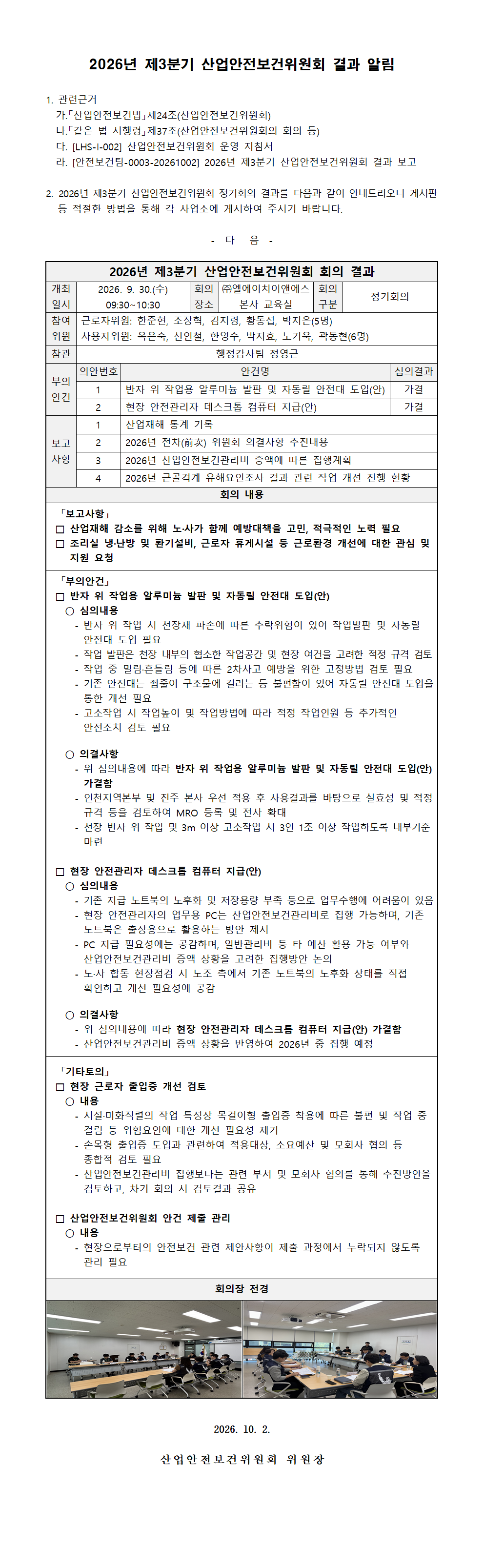fb155eeaa2109c506405a96a6311182b_1791242730_1061.png